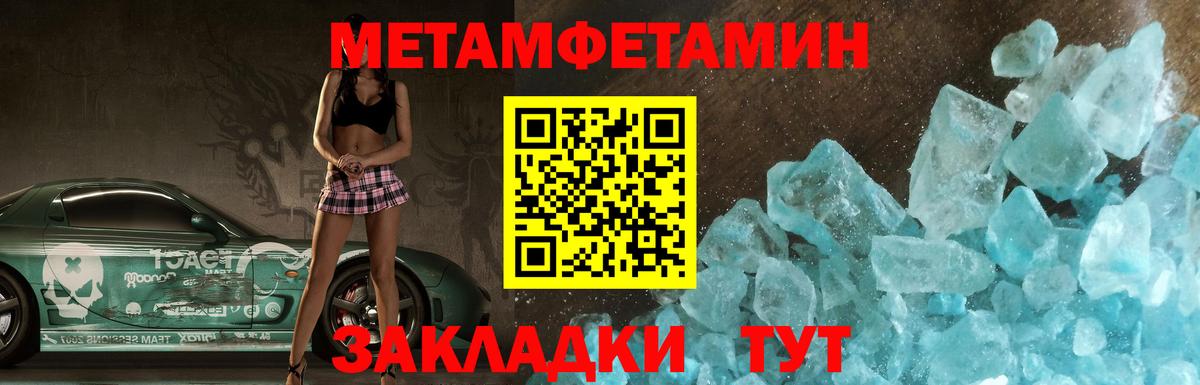 Амфетамин  Amphetamine 97%  Вход с VPN  Амфетамин  Бахчисарай 