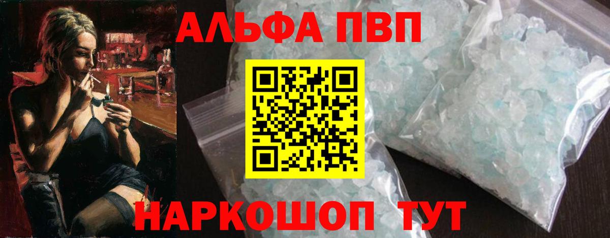 APVP СК КРИС Бахчисарай
