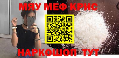 COCAINE Анжеро-Судженск