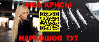 COCAINE Анжеро-Судженск