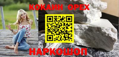 марки lsd Анапа