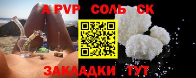 марки lsd Анапа