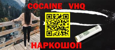 хмурый Ангарск