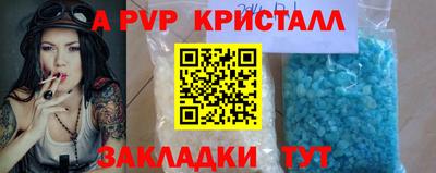 марки lsd Анапа