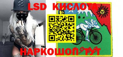 хмурый Ангарск