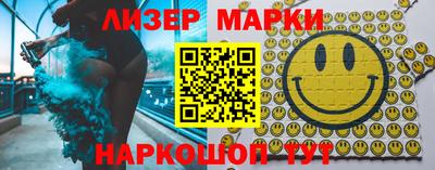 хмурый Ангарск