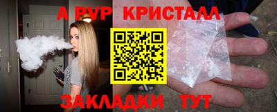 COCAINE Анжеро-Судженск