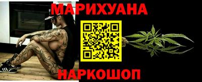 марки lsd Анапа