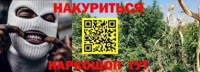 хмурый Ангарск