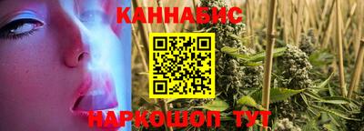 марки lsd Анапа