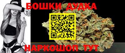 COCAINE Анжеро-Судженск