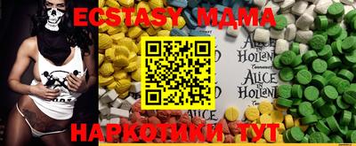 COCAINE Анжеро-Судженск