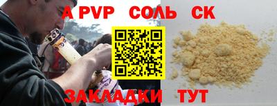 марки lsd Анапа