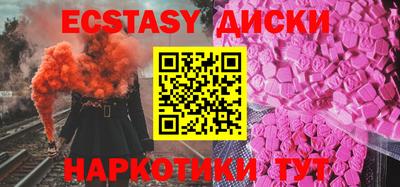 COCAINE Анжеро-Судженск
