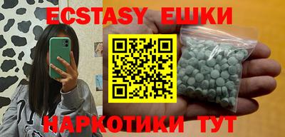 марки lsd Анапа