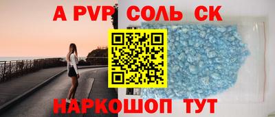 COCAINE Анжеро-Судженск