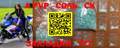 COCAINE Анжеро-Судженск