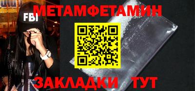 COCAINE Анжеро-Судженск