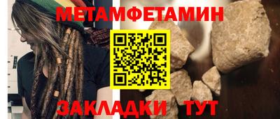 хмурый Ангарск