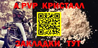 хмурый Ангарск