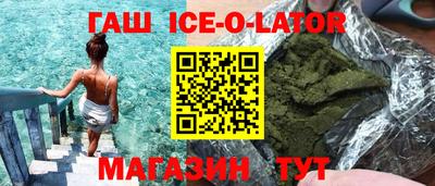 марки lsd Анапа