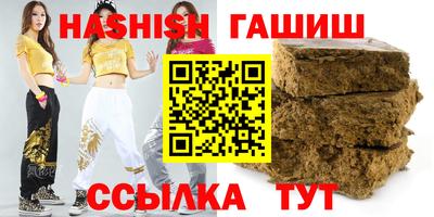 марки lsd Анапа