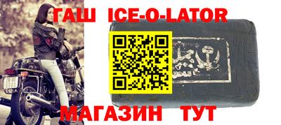 COCAINE Анжеро-Судженск