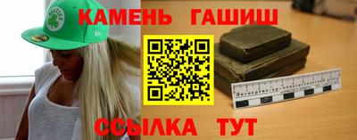 марки lsd Анапа