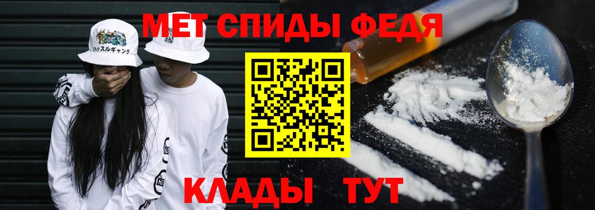 Бахчисарай  Метамфетамин витя  Вход с VPN 