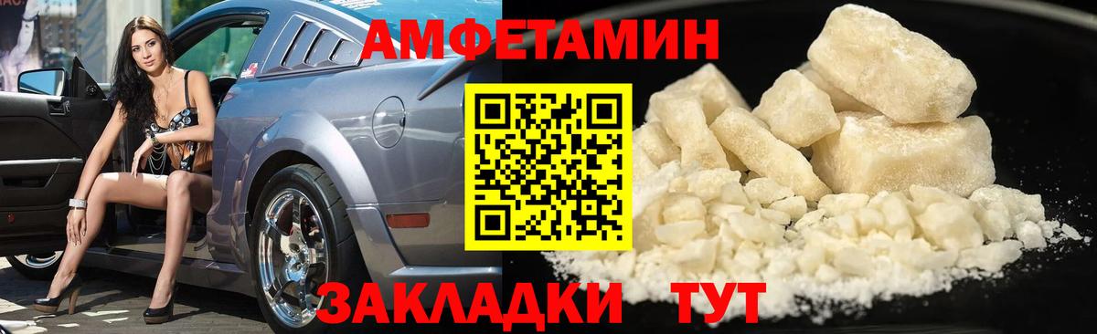 МЕТАМФЕТАМИН Methamphetamine Бахчисарай