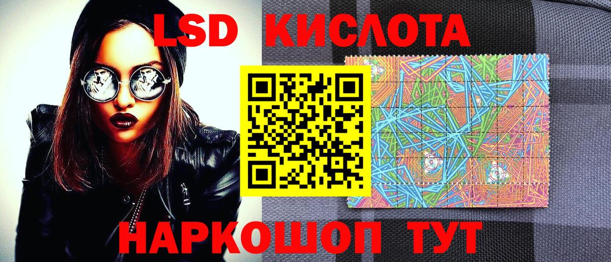 Марки NBOMe 1,8мг  Марки NBOMe 1,8мг  Наркотические марки  Вход с VPN  Бахчисарай 