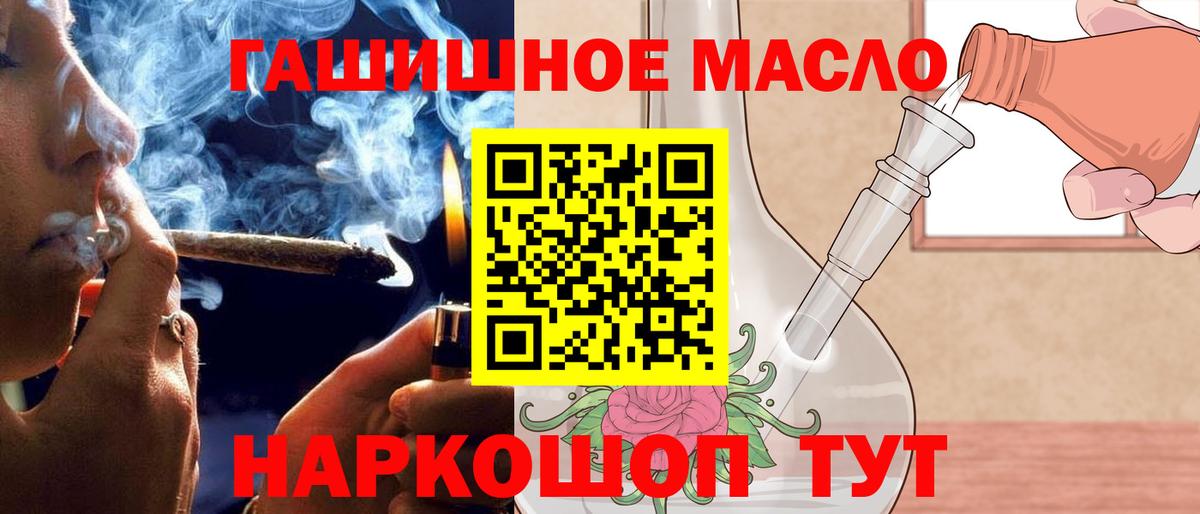 Бахчисарай  Дистиллят ТГК вейп с тгк  ТГК вейп  сколько стоит  Вход с VPN 