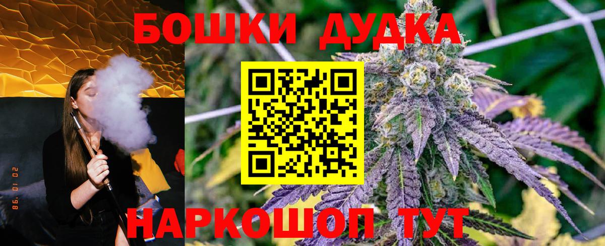 Шишки марихуана LSD WEED  Каннабис тримм  Бахчисарай  Марихуана LSD WEED  Вход с VPN  Каннабис план 