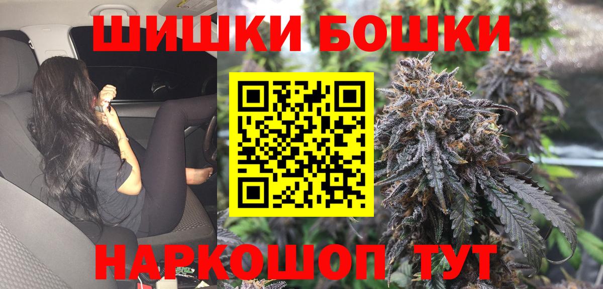 МАРИХУАНА сатива Бахчисарай
